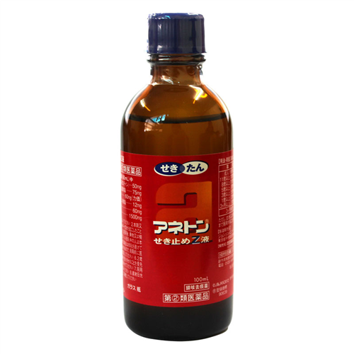 Bán Thuốc ho loại mạnh Aneton - 100ml