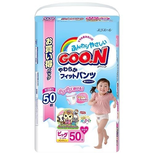 Bán Tã - bỉm Goon nội địa XL50 cho bé gái
