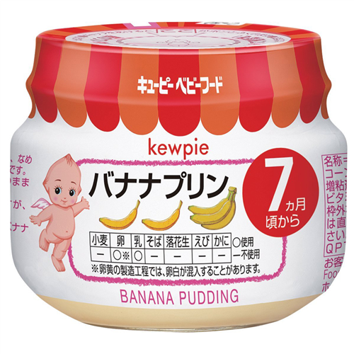 Bán Chuối nghiền Kewpie (7M+)