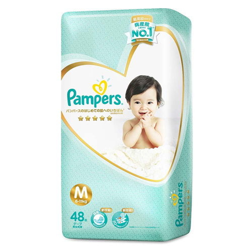Bán Tã - bỉm dán cao cấp Pampers Nhật Bản M48