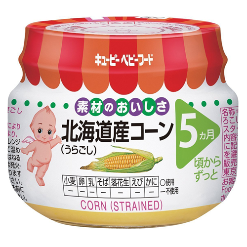 Bán Ngô nghiền Kewpie (5M+)