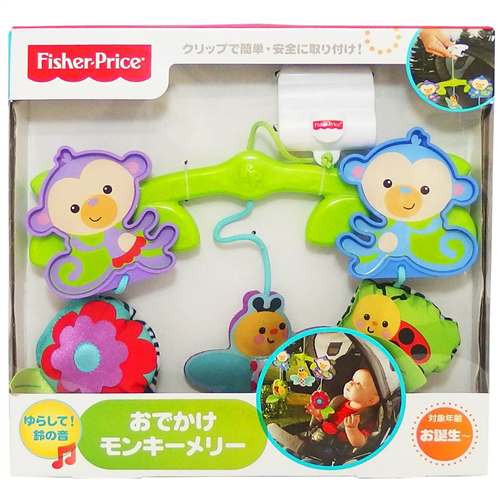 Bán Treo nôi khỉ vui nhộn Fisher Price CBH81