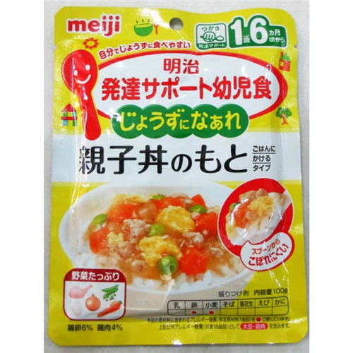 Bán Cháo ăn liền Meiji nhiều vị