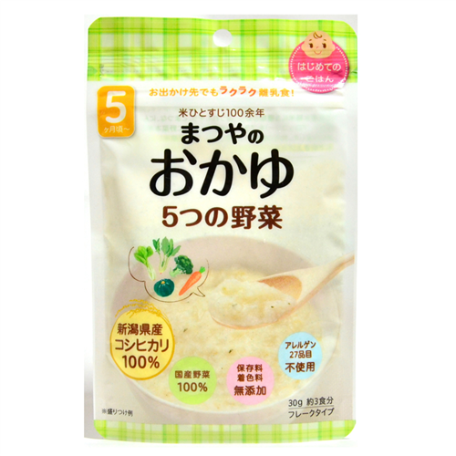 Bán Cháo ăn dặm gạo Koshihikari với 5 loại rau Matsuya (5m+)