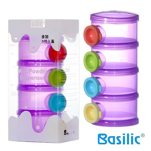 Bán Hộp chia sữa Basilic D037