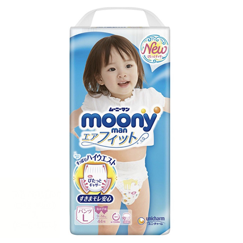 Bán Tã - bỉm quần Moony L44 (bé gái 9-14kg)
