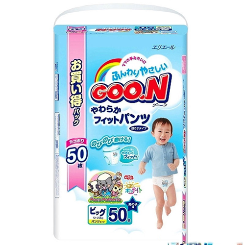 Bán Tã - bỉm Goon nội địa XL50 cho bé trai