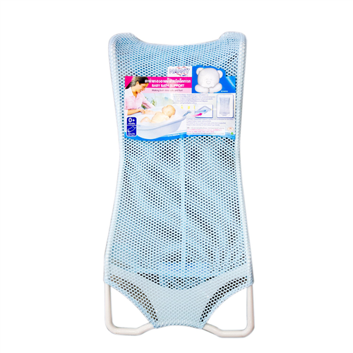 Bán Võng tắm em bé, lưới đỡ lưng - N262