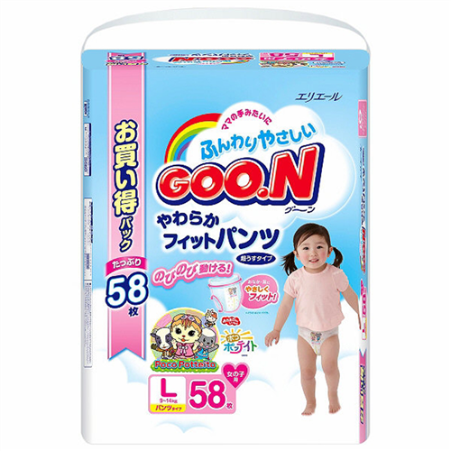 Bán Tã - bỉm Goon nội địa L58 cho bé gái