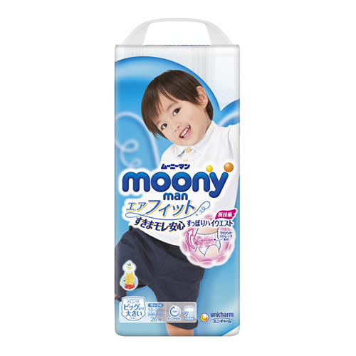 Bán Tã - Bỉm quần Moony XXL26 bé trai (13-25kg)