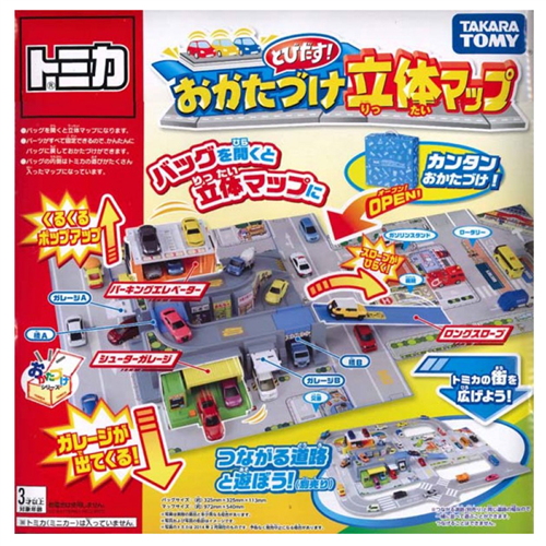 Bán Đồ chơi Tomy 3D Map Pop Up TM-498384 - Mô hình bãi đỗ ô tô