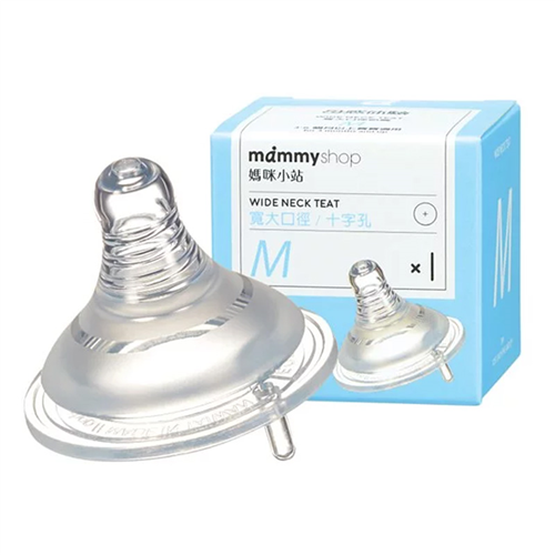 Bán Núm ty silicone cổ rộng Mammy