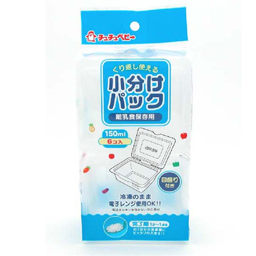 Bán Bộ chia đồ ăn Chuchu 150ml