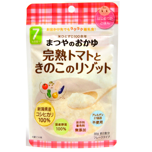 Bán Cháo ăn dặm gạo Koshihikari, cà chua, nấm Matsuya (7m+)