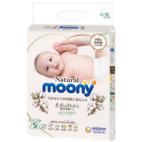 Bán Tã bỉm dán Moony Natural S58 (4-8kg)