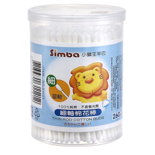 Bán Bông tai simba loại nhỏ S1121