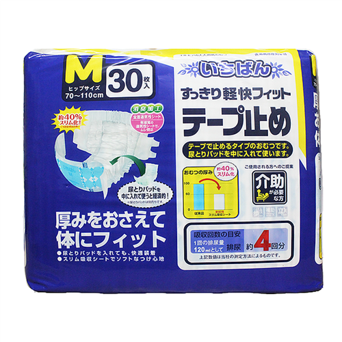 Bán Bỉm dán trước sinh Ichiban số 1 M30 (loại mỏng)