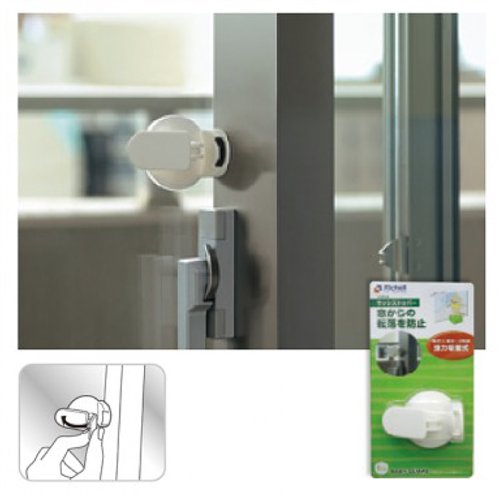 Bán Khóa an toàn cửa kéo RC98191