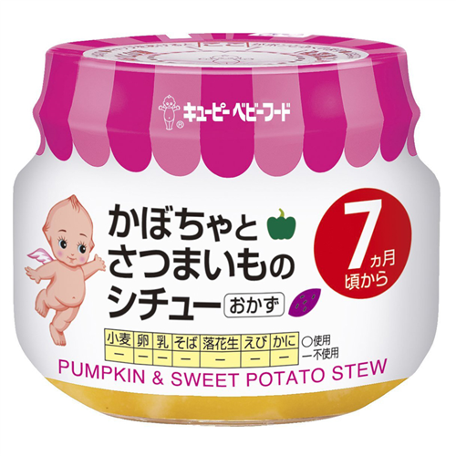 Bán Bí đỏ và khoai lang hầm Kewpie (7M+)