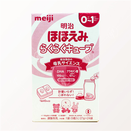 Bán Sữa Meiji số 0 Nhật Bản dạng thanh (24 thanh)