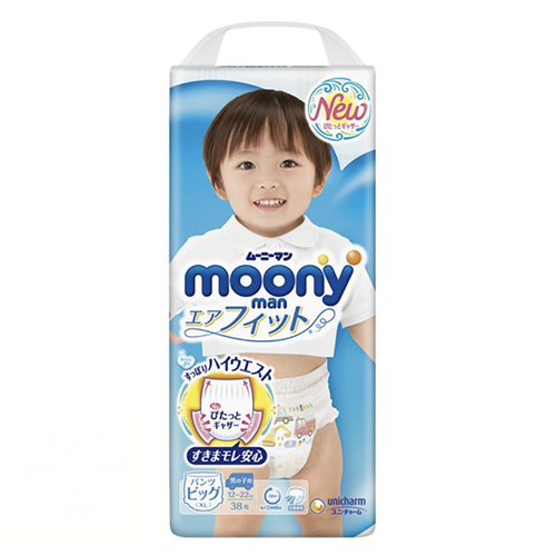 Bán Tã - bỉm quần Moony XL38 (bé trai 12-22kg)