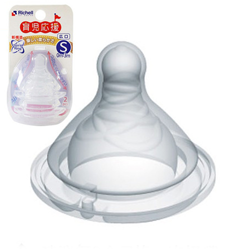 Bán Núm ty cổ thường chữ S (0-3m)