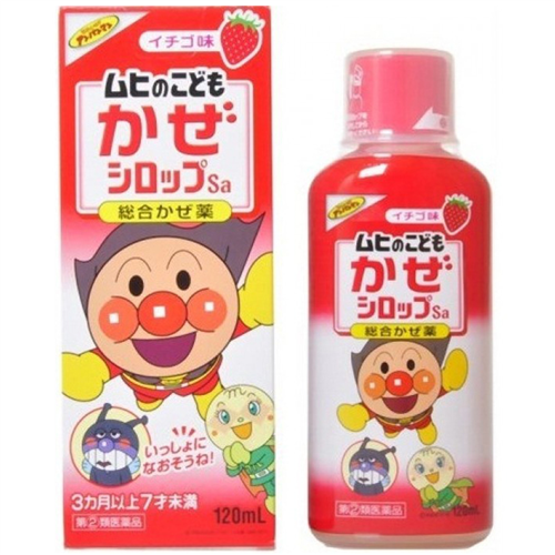 Bán Siro Muhi Nhật (Màu đỏ, hương dâu)