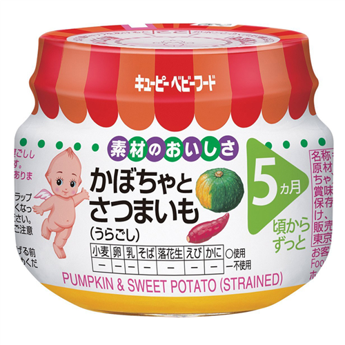 Bán Bí đỏ và khoai lang nghiền Kewpie (5M+)