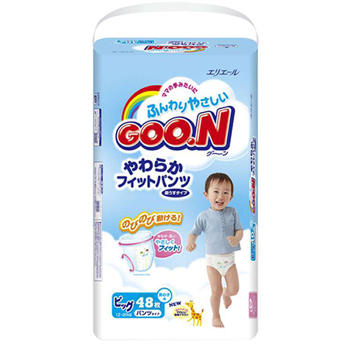 Bán Tã - bỉm quần Goon nội địa XL48 cho bé trai