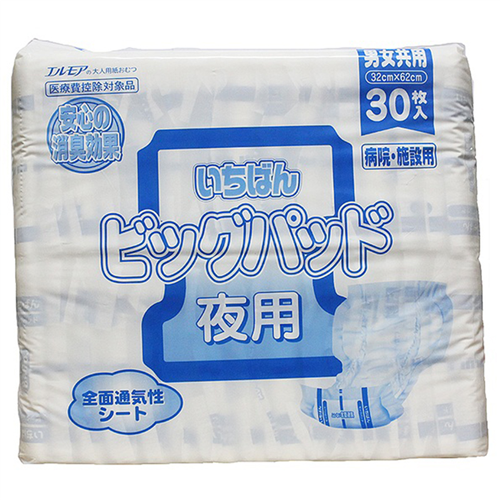 Bán Miếng lót siêu thấm cỡ lớn Ichiban số 2