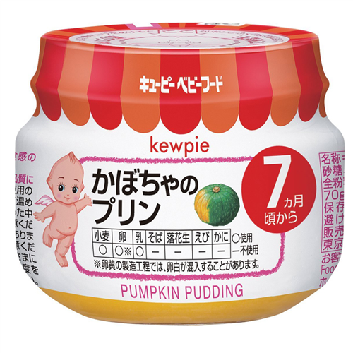 Bán Bí đỏ nghiền Kewpie (7M+)