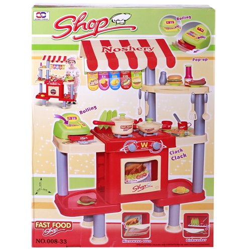 Bán Bộ đồ chơi nhà bếp 008-33