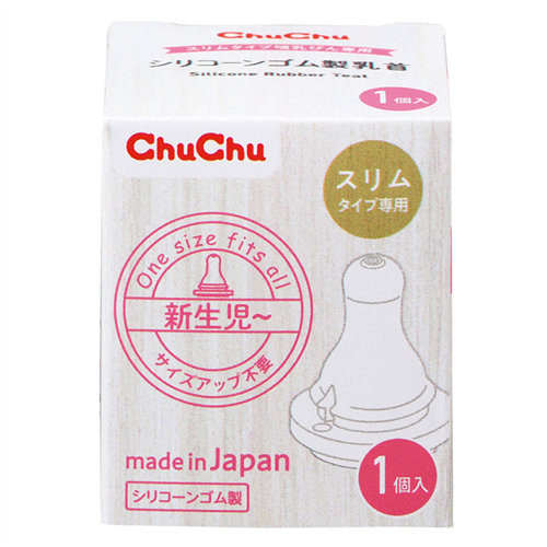 Bán Núm ty Chuchu silicone (cổ thường)