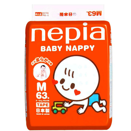 Bán Tã - bỉm dán Nepia Nhật Bản M63