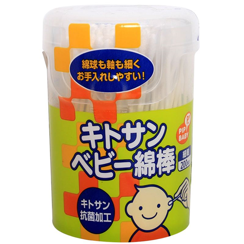 Bán Bông tai em bé đầu nhỏ chuchu 200P-B023, 720229