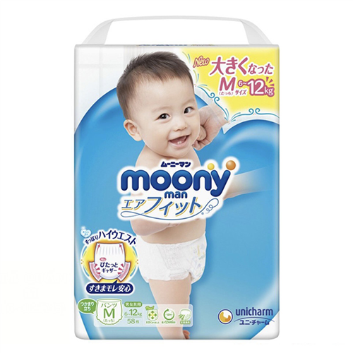Bán Tã - bỉm quần Moony M58