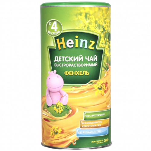 Bán Trà Heinz hạt thì là 200g
