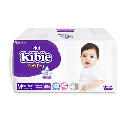 Bán Tã - bỉm dán Kibie Hàn Quốc M48 (5-10kg)