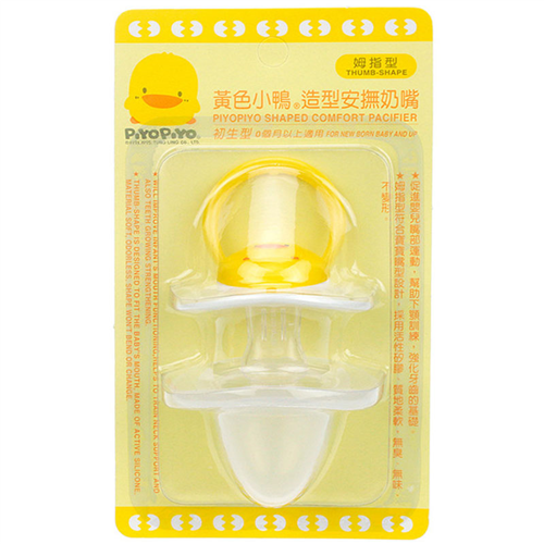Bán Ty giả Piyo Piyo 830333 cho bé BPA free
