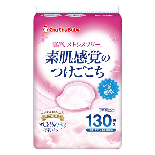 Bán Thấm sữa ChuChu 130 miếng