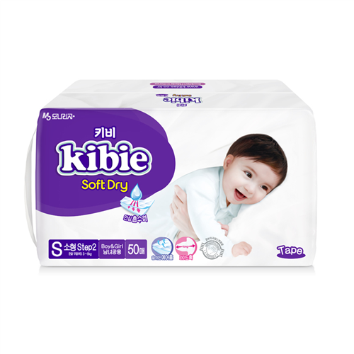 Bán Tã - bỉm dán Kibie Hàn Quốc S50 (3-8kg)
