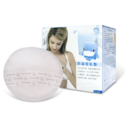 Bán Miếng lót thấm sữa 36PC Kuku 5421