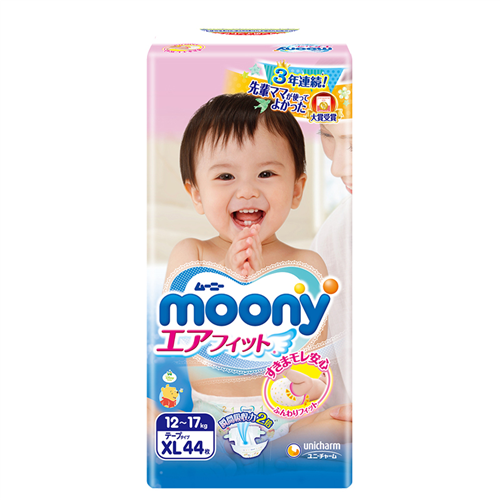 Bán Tã bỉm dán Moony XL44 (12-17kg)
