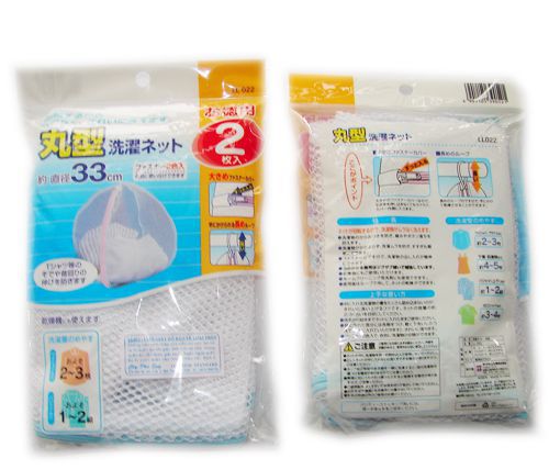 Bán Túi giặt đồ bảo vệ (loại tròn) Nhật Bản