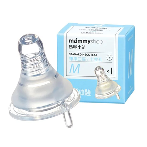 Bán Núm ty silicone cổ hẹp Mammy