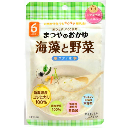 Bán Cháo ăn dặm gạo Koshihikari, rau, rong biển, sò điệp Matsuya (6m+)