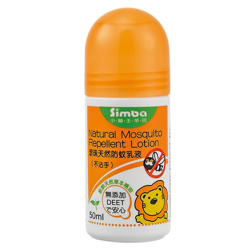 Bán Chai lăn chống muỗi thiên nhiên Simba - 50ml