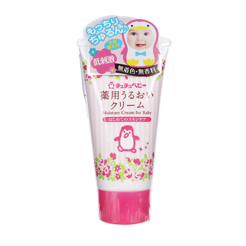 Bán Kem dưỡng ẩm Chuchu (50g)