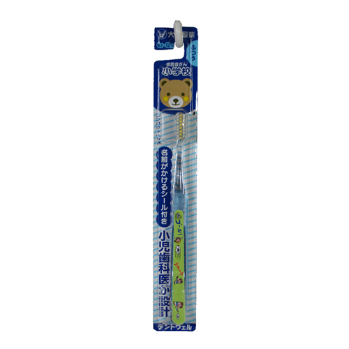 Bán Bàn chải đánh răng trẻ em Lion (6-12T)