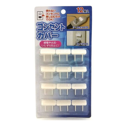 Bán Dụng cụ bịt ổ điện Nhật Bản (12 pcs)